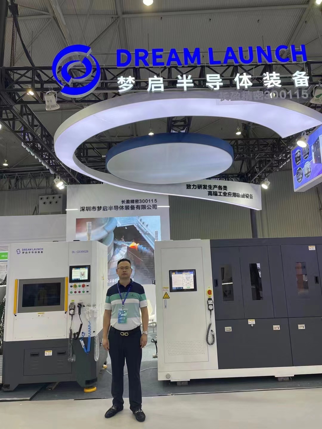 夢啟半導體裝備成都展會圓滿成功(圖8)