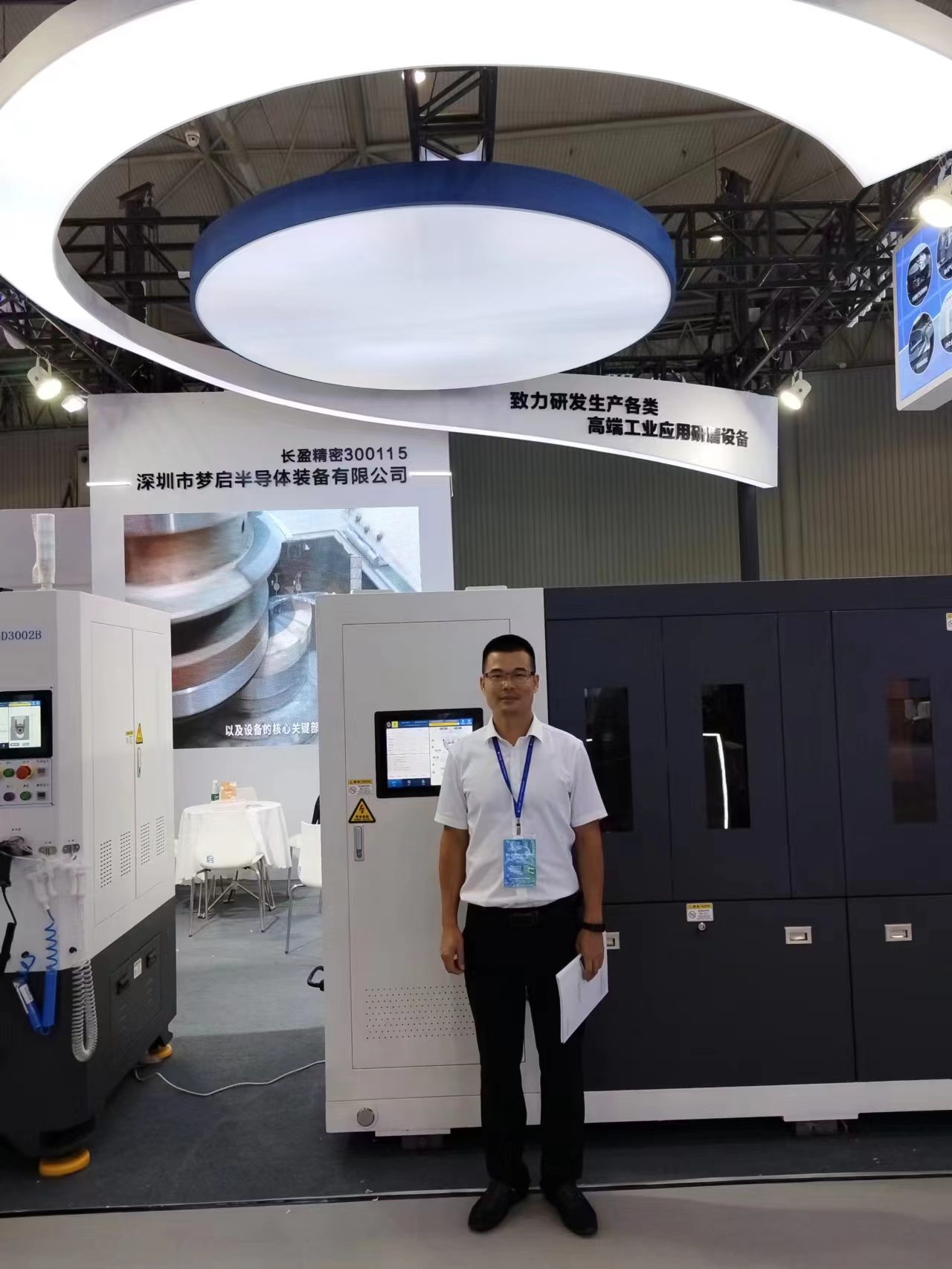 夢啟半導體裝備成都展會圓滿成功(圖10)