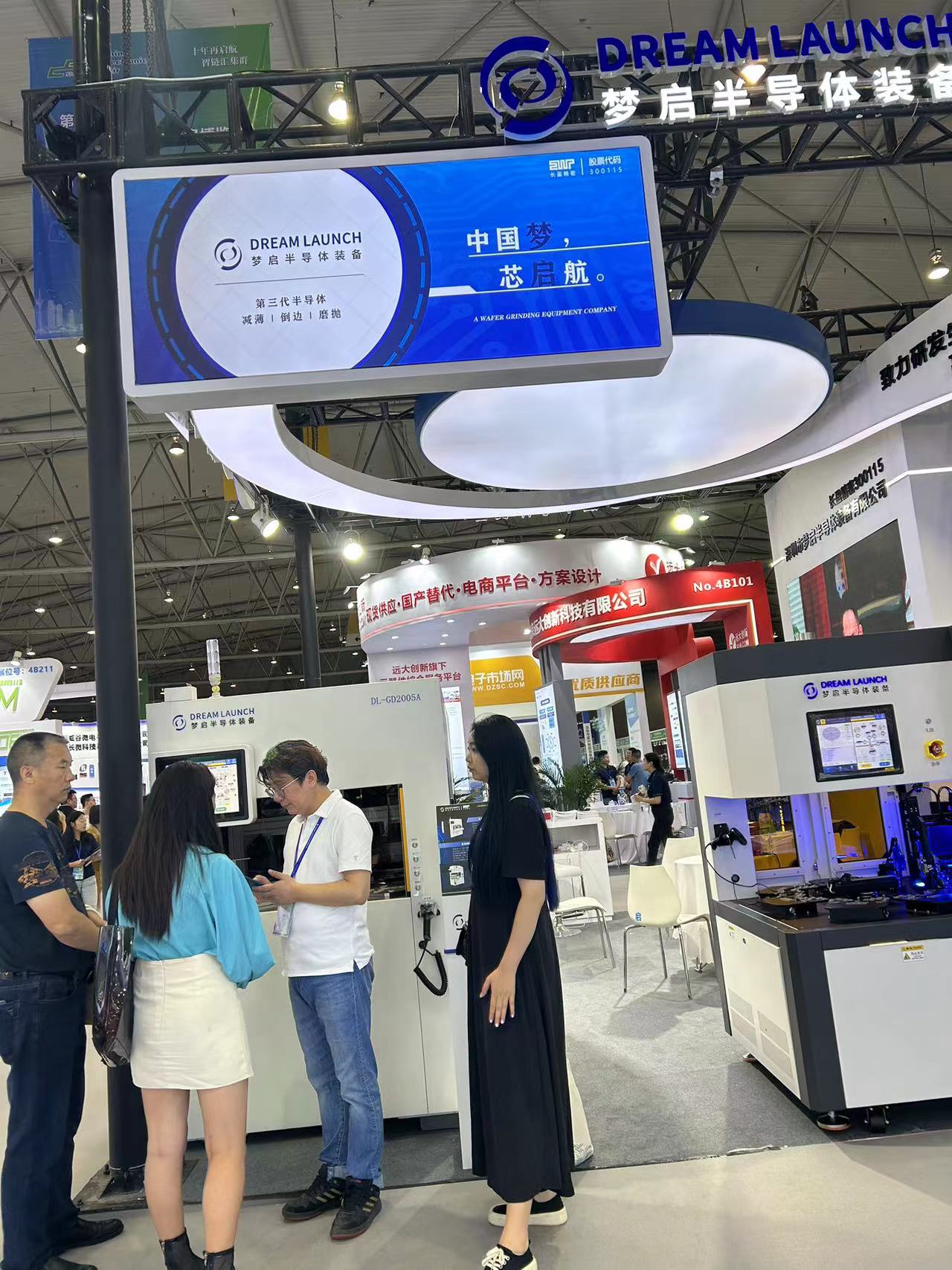 夢啟半導體裝備成都展會圓滿成功(圖14)