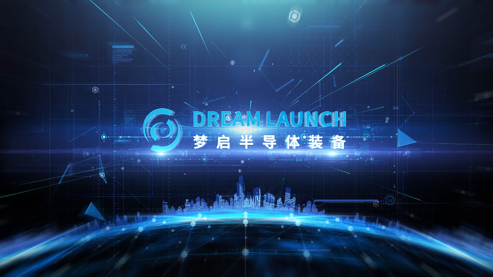 2022前海粵港澳臺青年創新創業大賽總決賽完美收官，夢啟團隊榮獲企業組銅獎和廣東賽區企業組金獎(圖21)