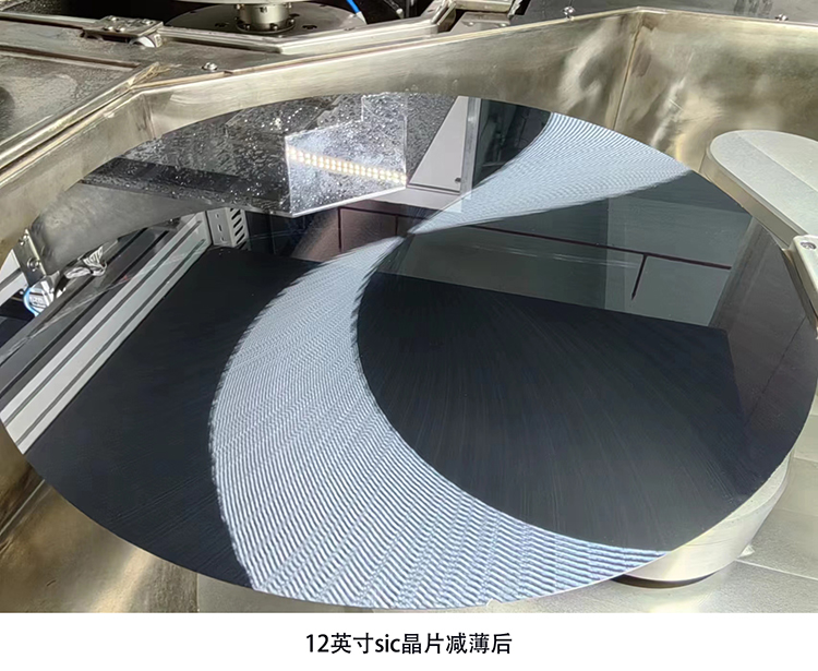 高精度晶圓研磨機